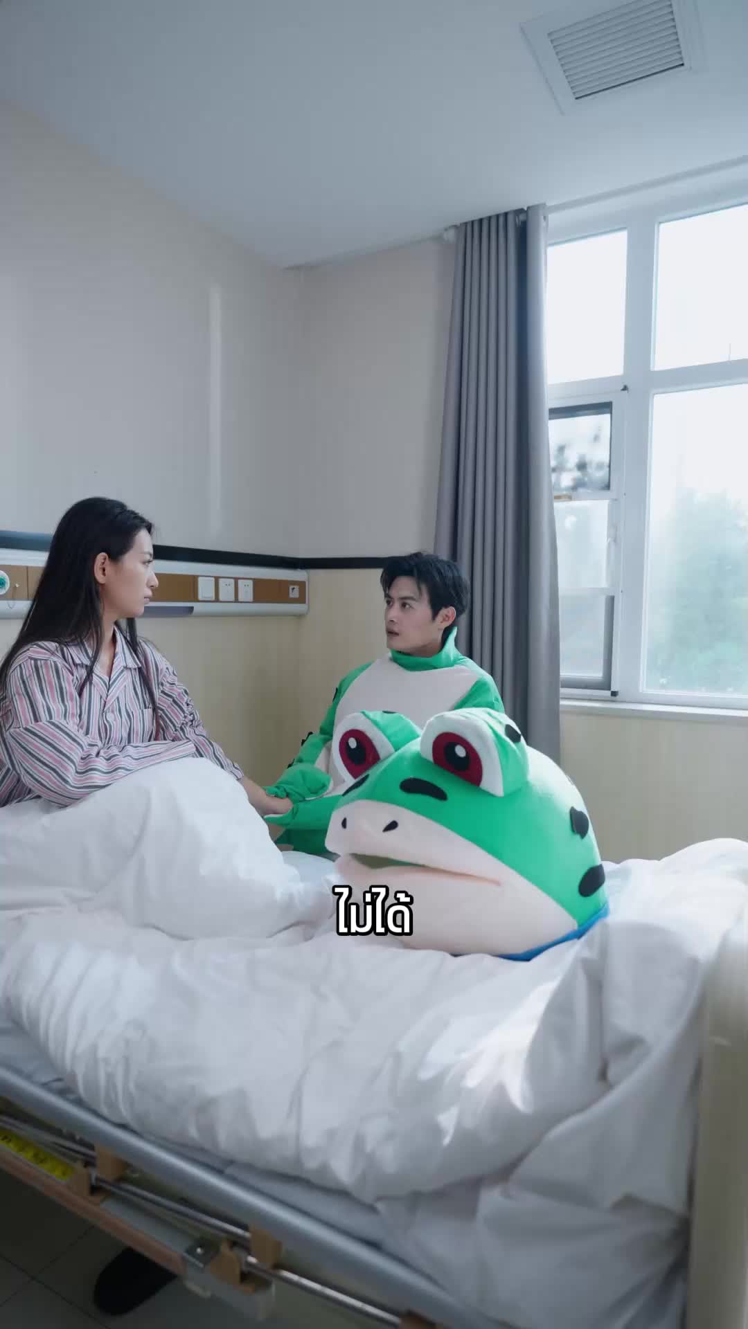 ตอนที่ 79