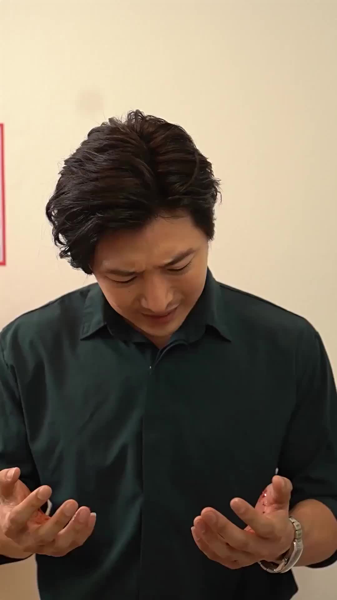 ตอนที่ 13