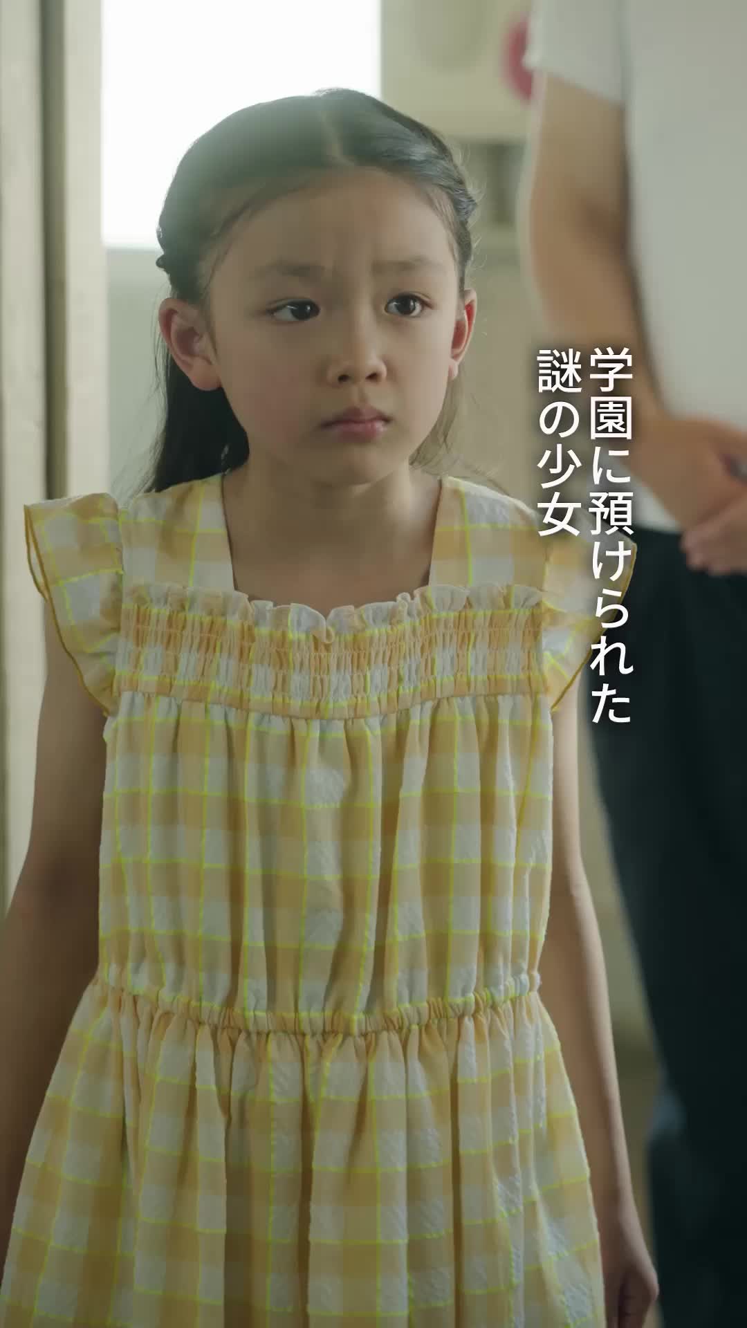 偽りの娘VS真実の絆 EP.7