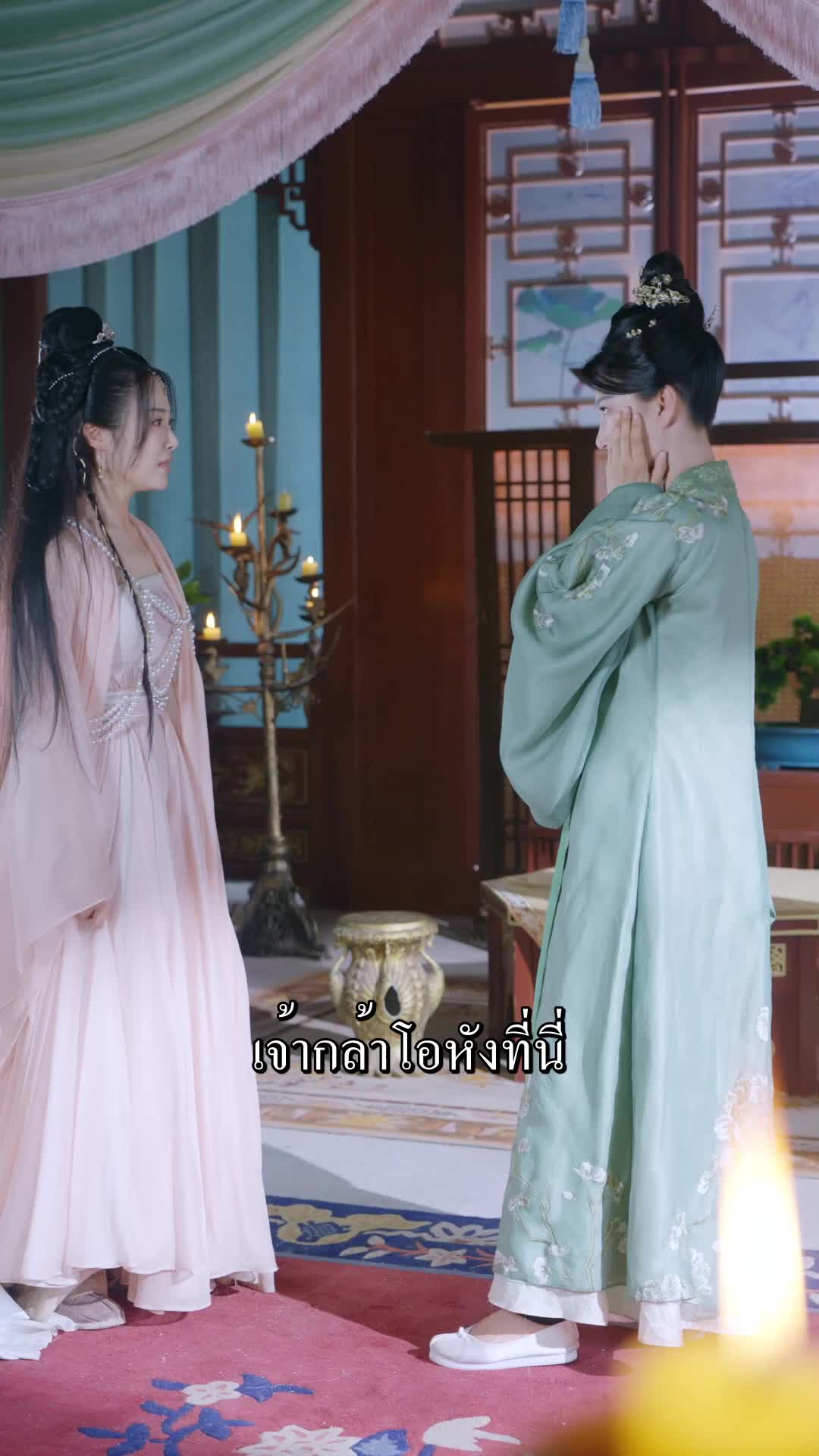 ตอนที่ 64