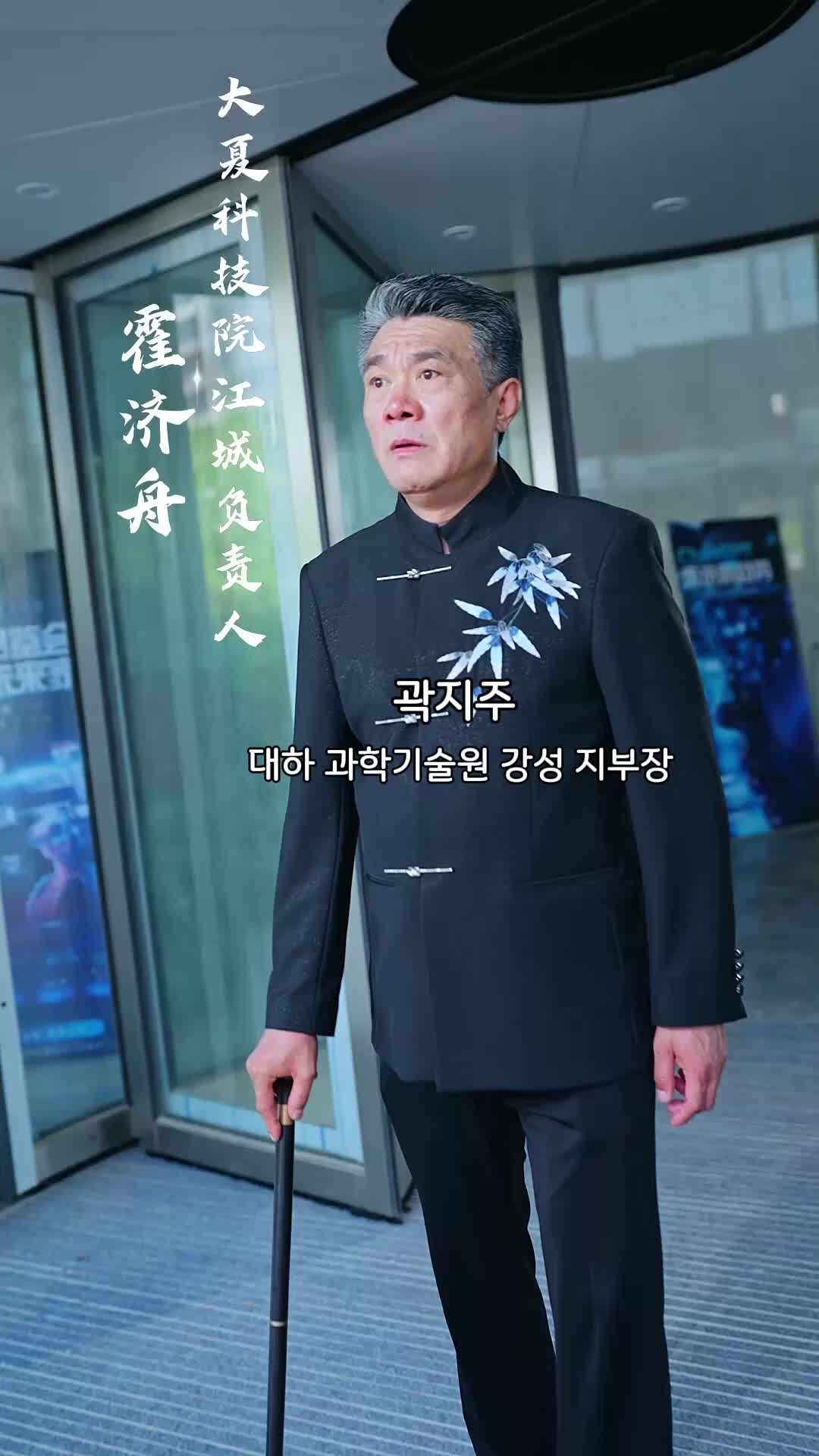 뭐? 우리 아빠가 IT 권위자?! EP.4