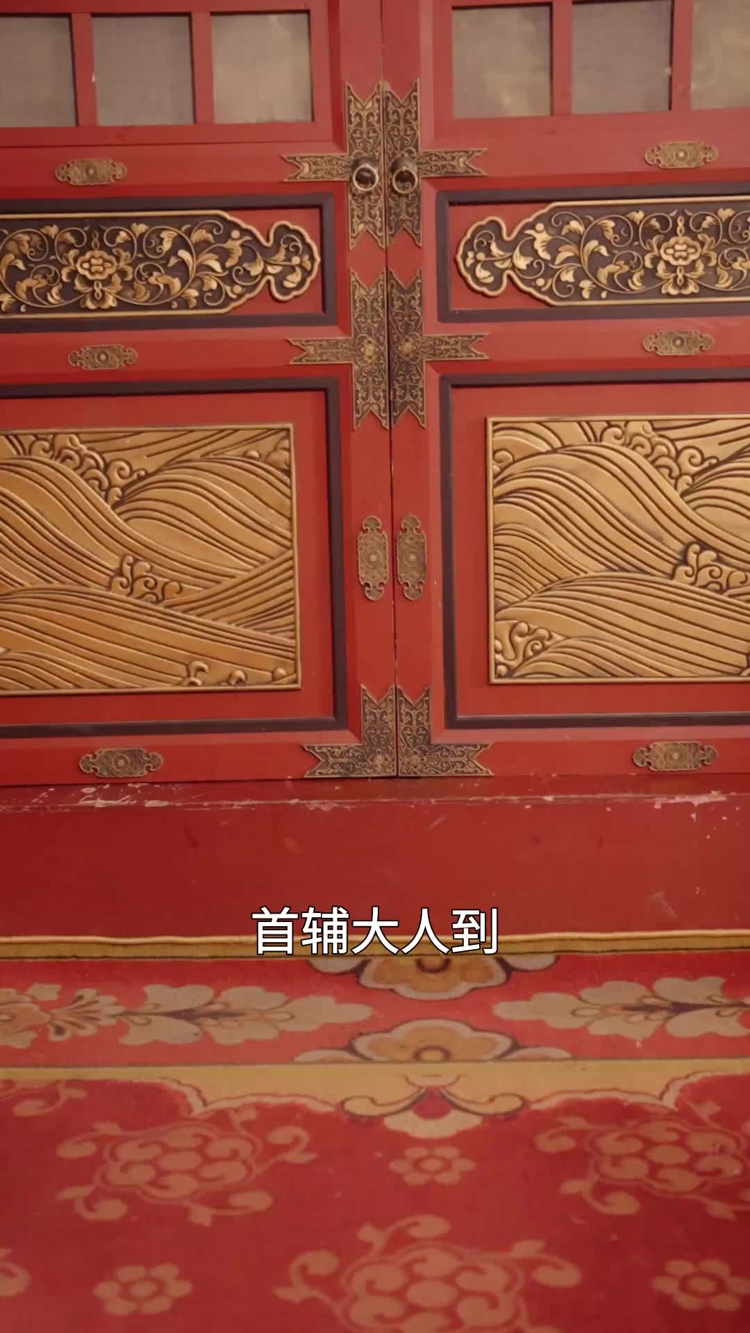藏娇念 EP.5