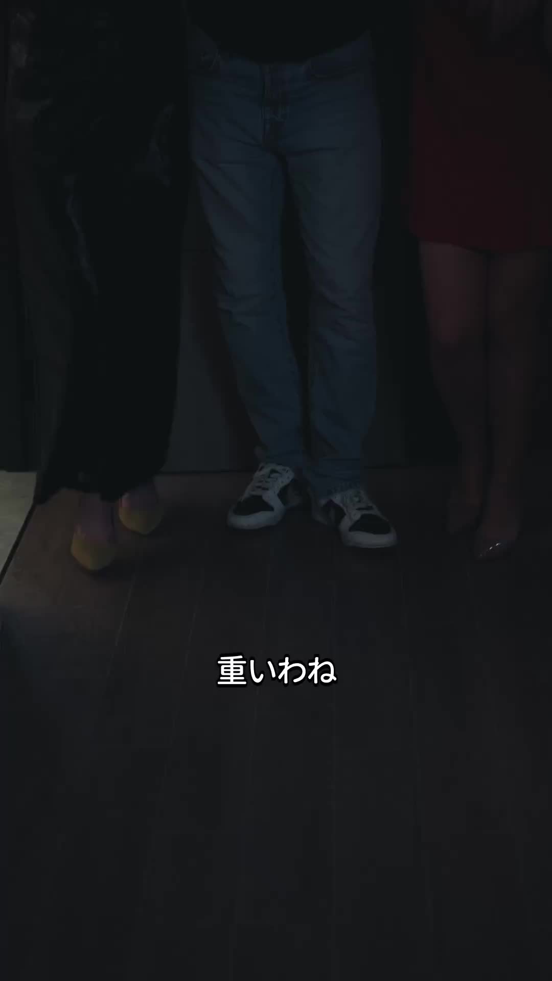 彼女に弱みを握られて∼ EP.8