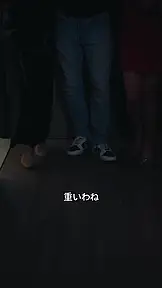 彼女に弱みを握られて∼ EP.8