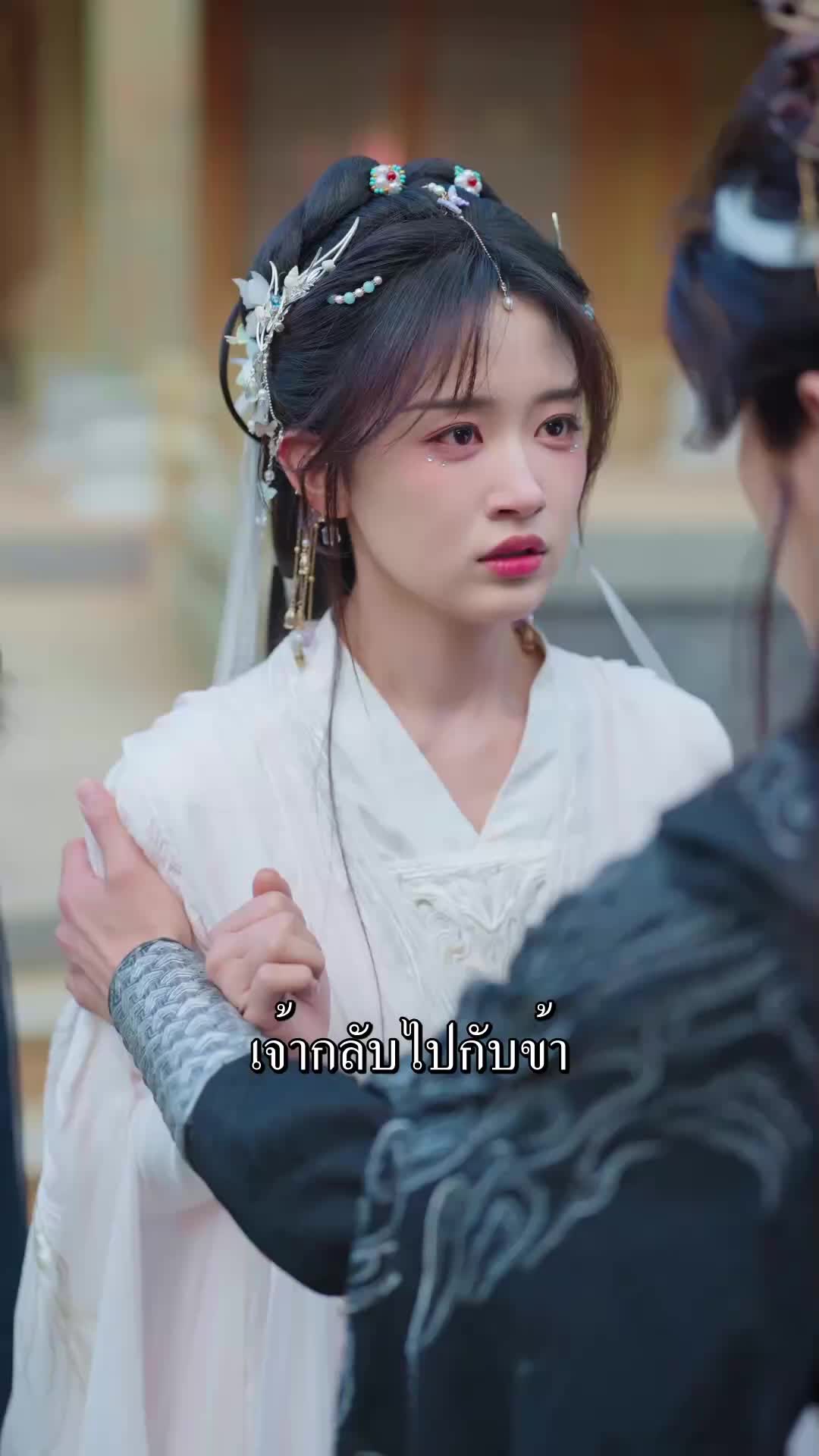 ตอนที่ 52