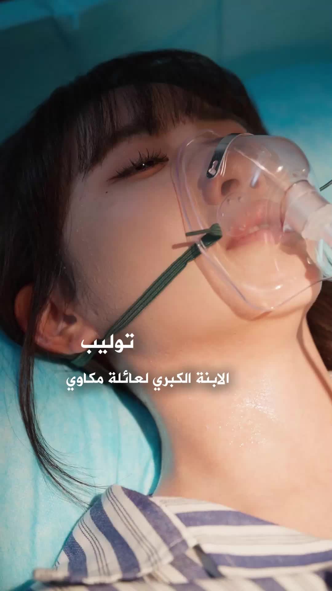 نعمة الأبناء EP.1