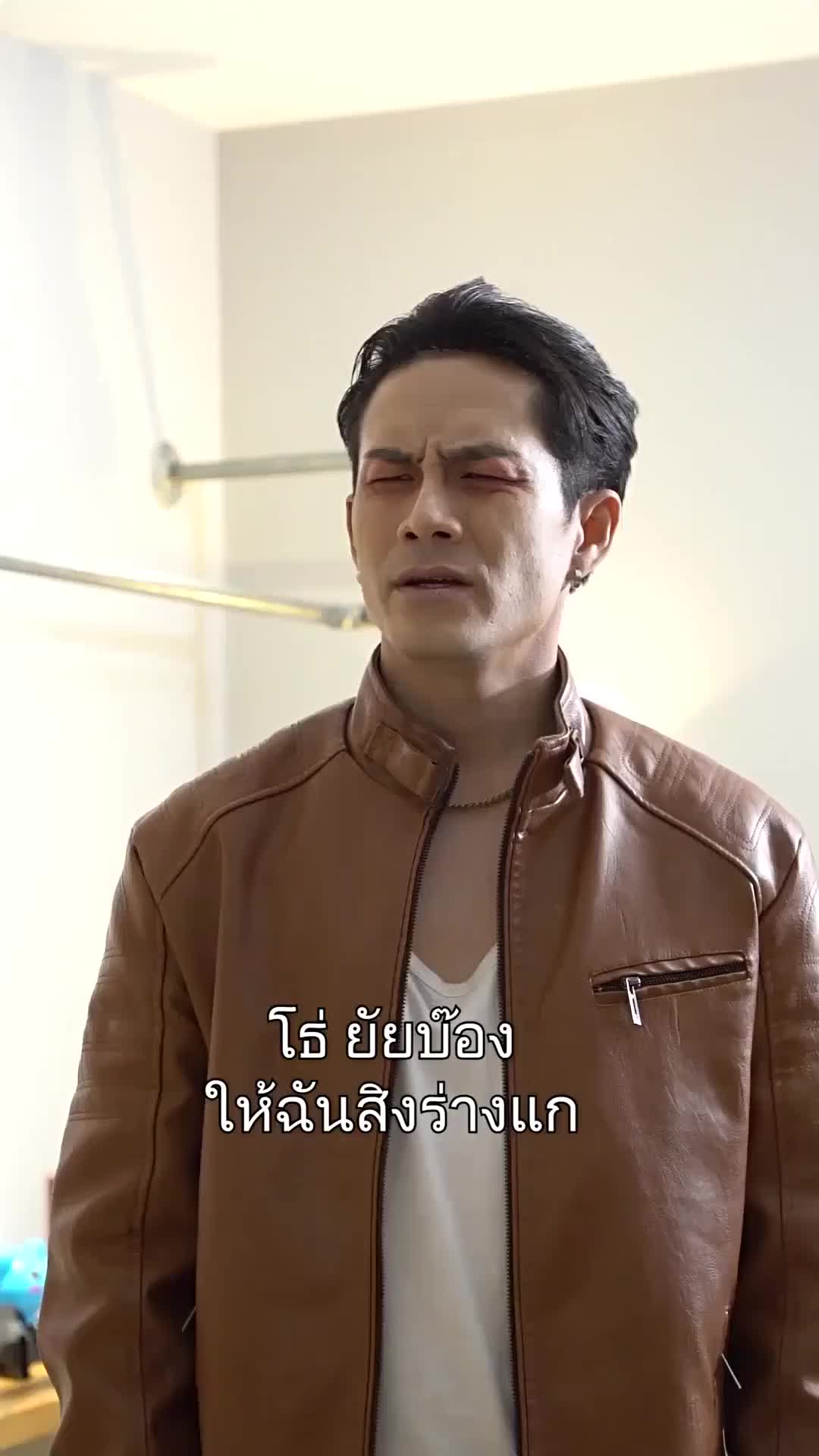 ตอนที่ 27