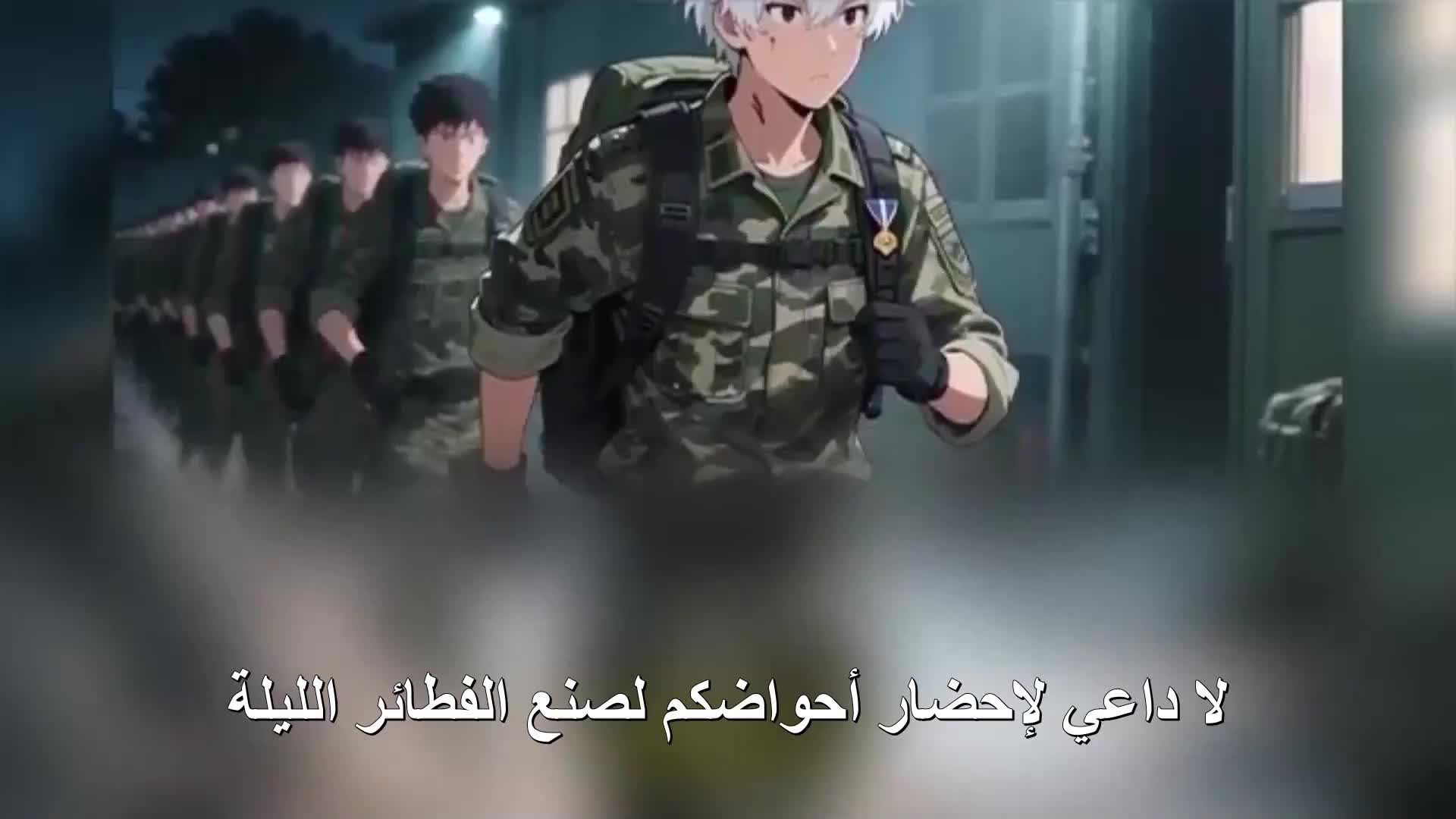الحلقة 173