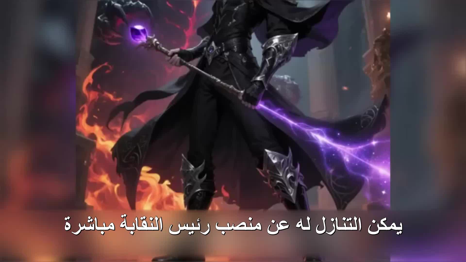 الحلقة 109