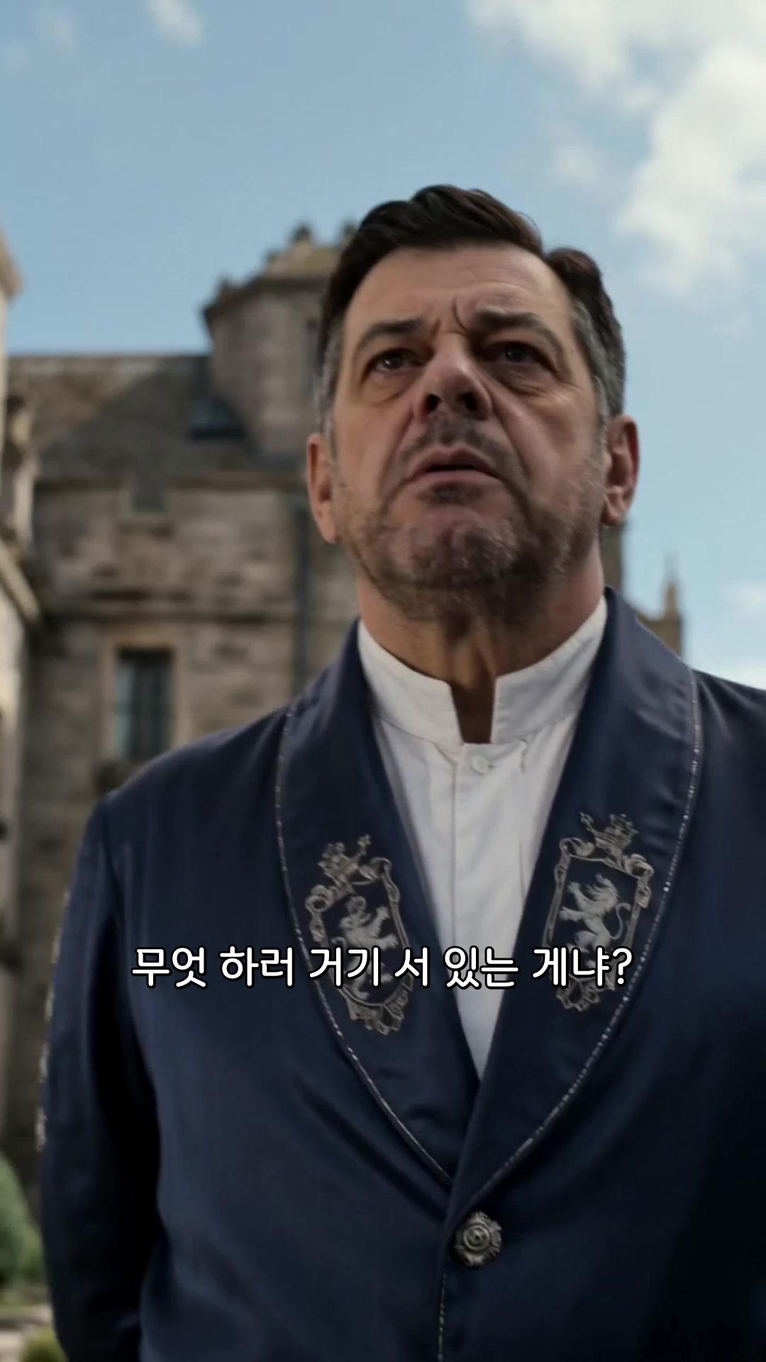 극북의 폐급? 그림자 군주라 불러 EP.10