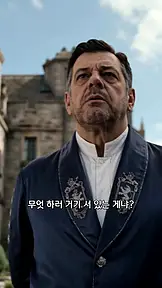 극북의 폐급? 그림자 군주라 불러 EP.10