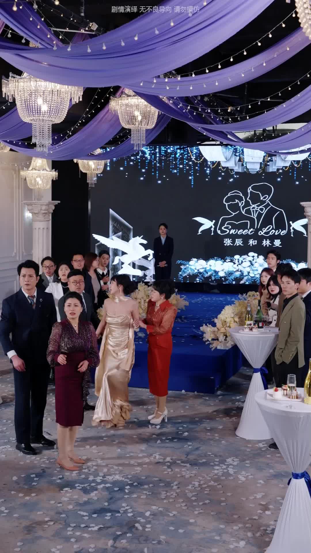 ตอนที่ 15