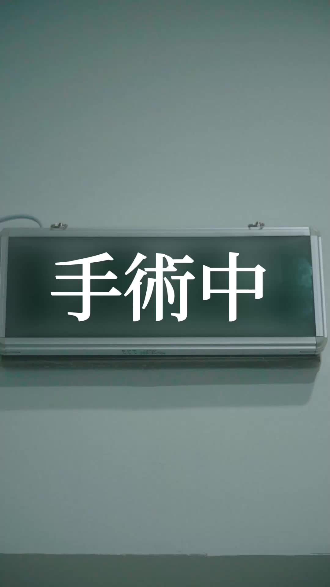 エピソード8