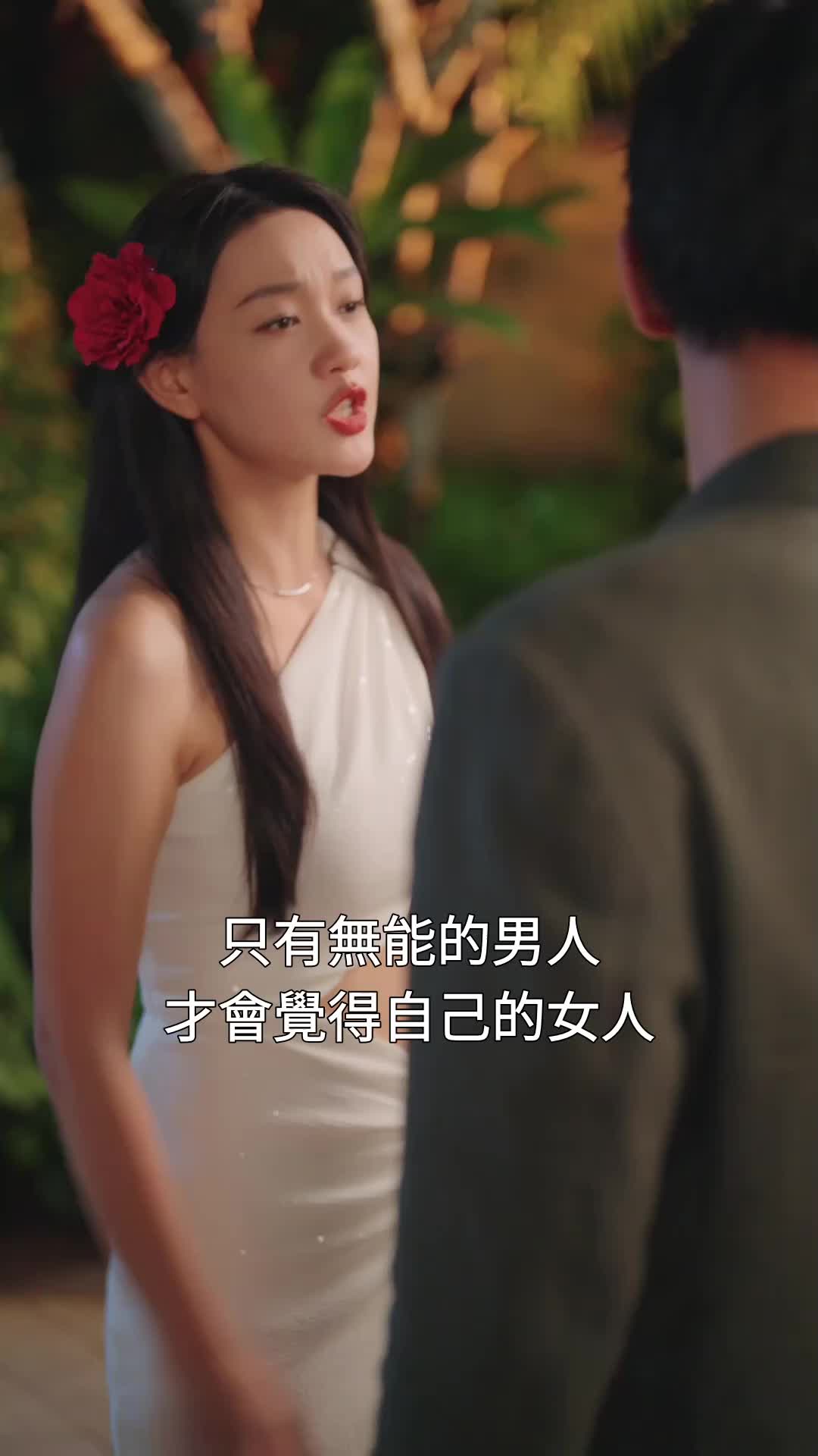 第44集