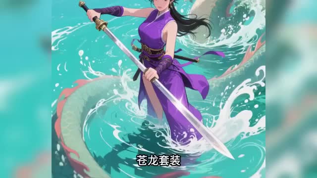 第70集