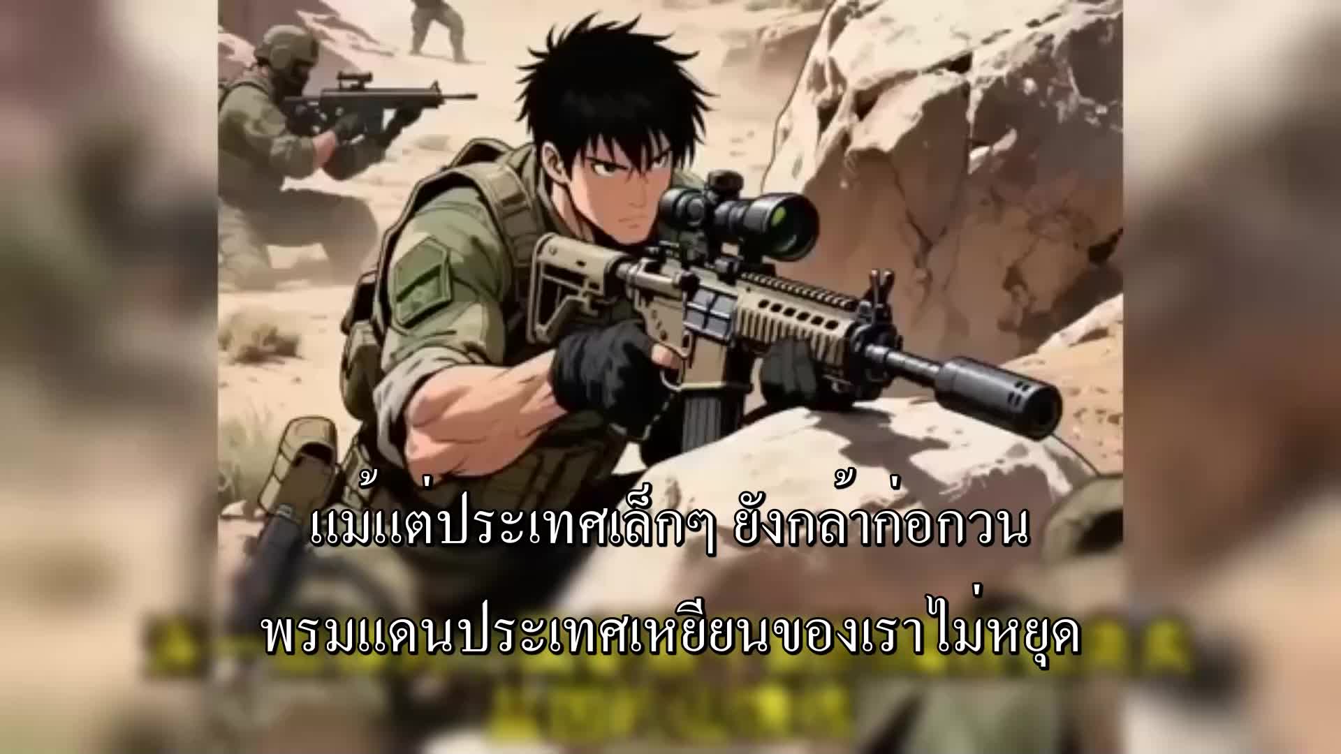 ตอนที่ 60