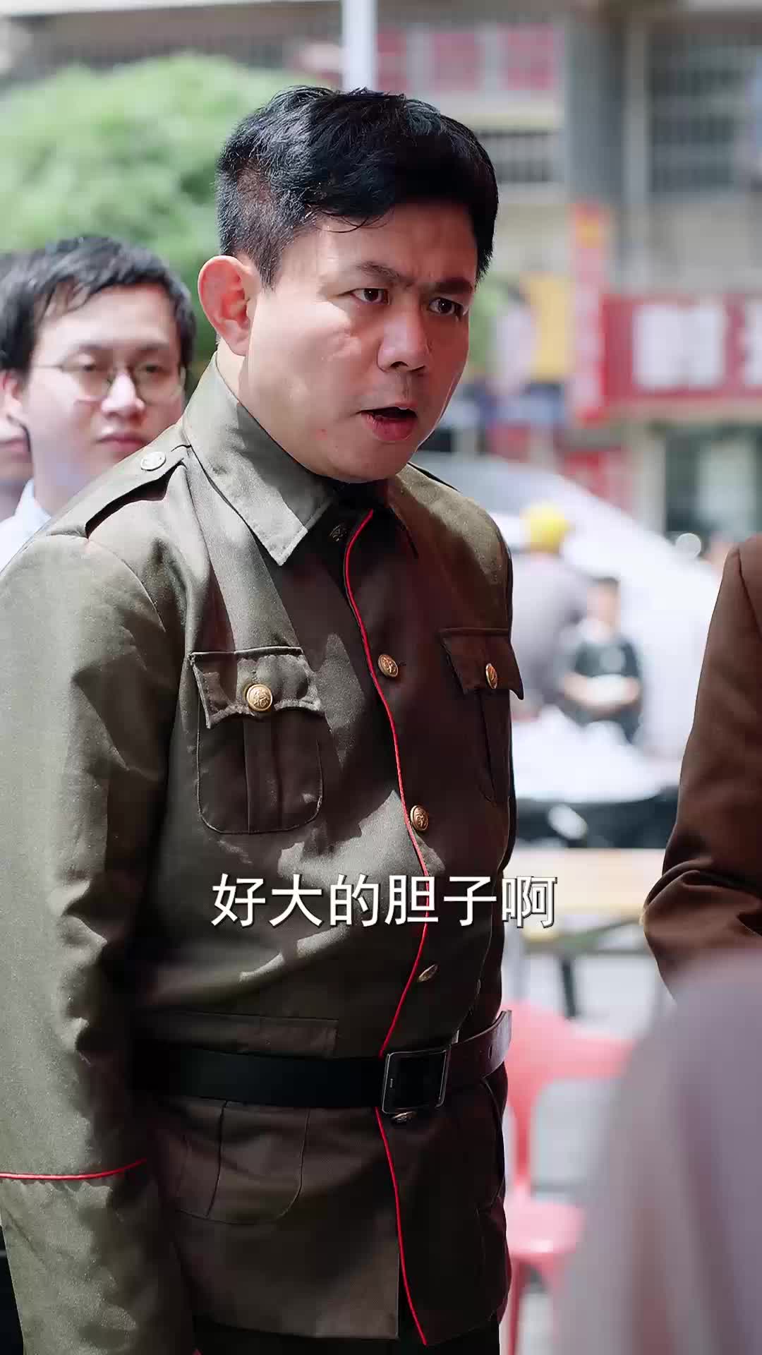 我是神缉殿主 EP.7