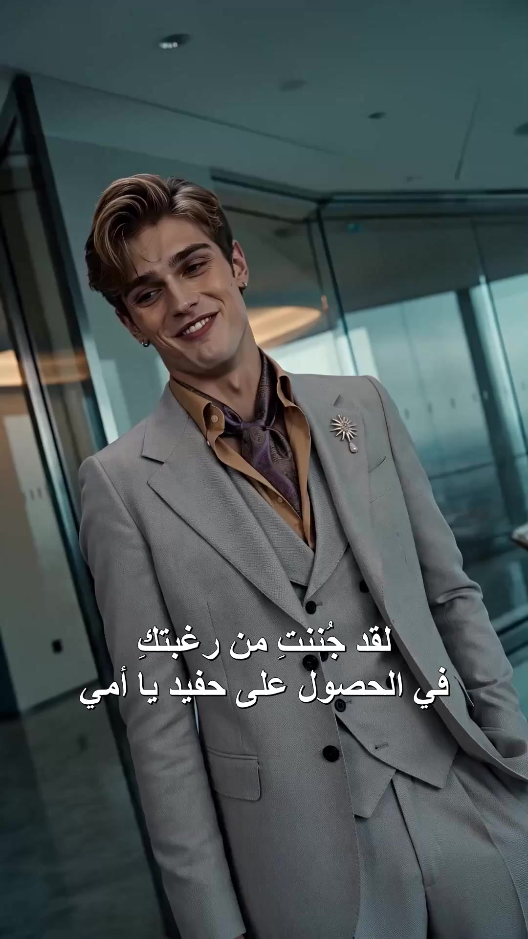 الحلقة 54