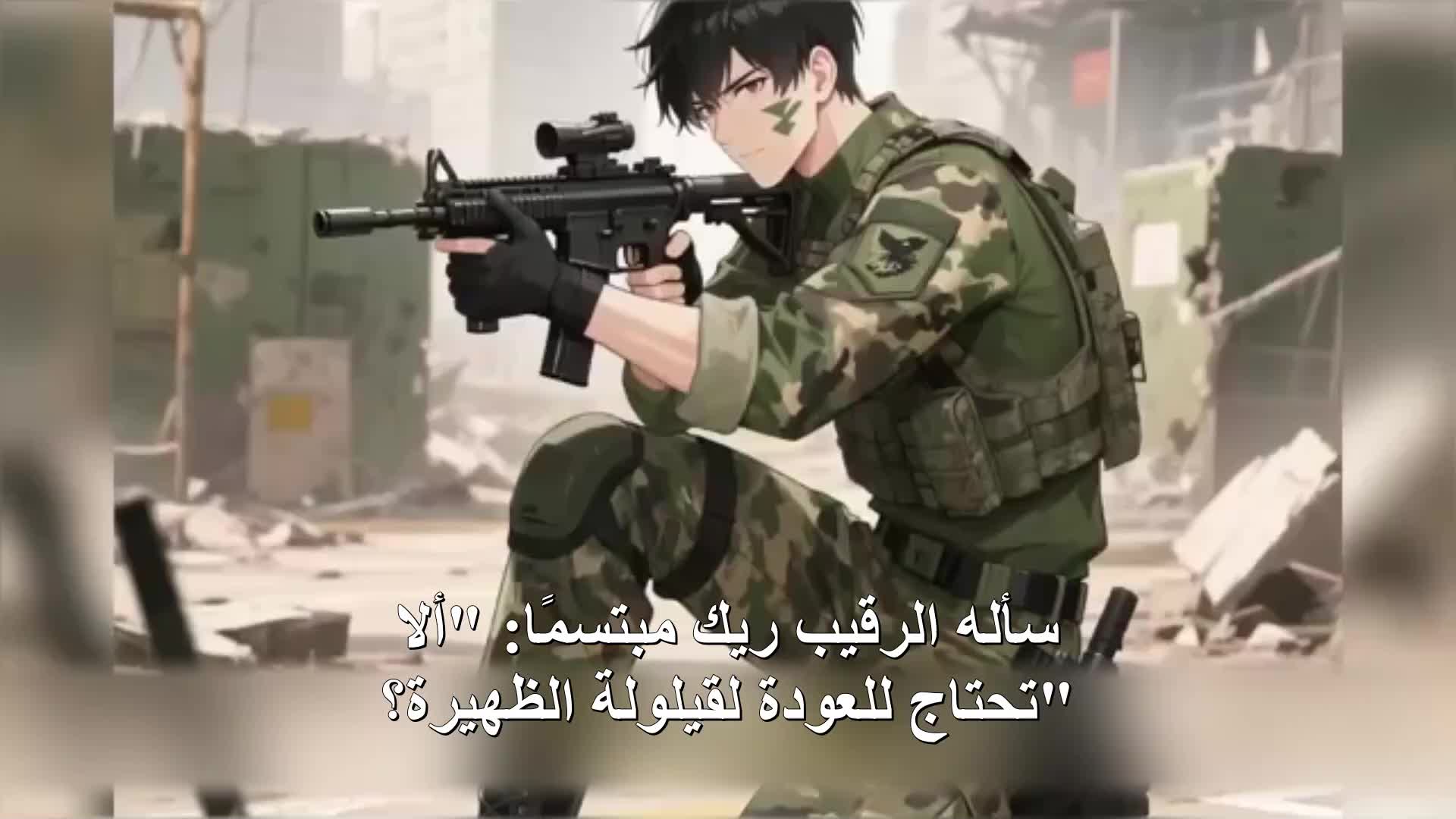 الحلقة 53