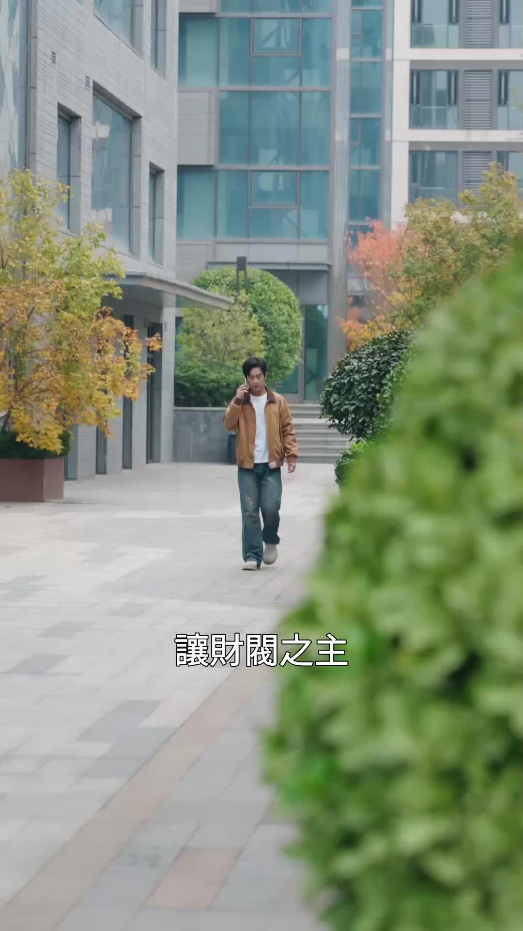 第8集