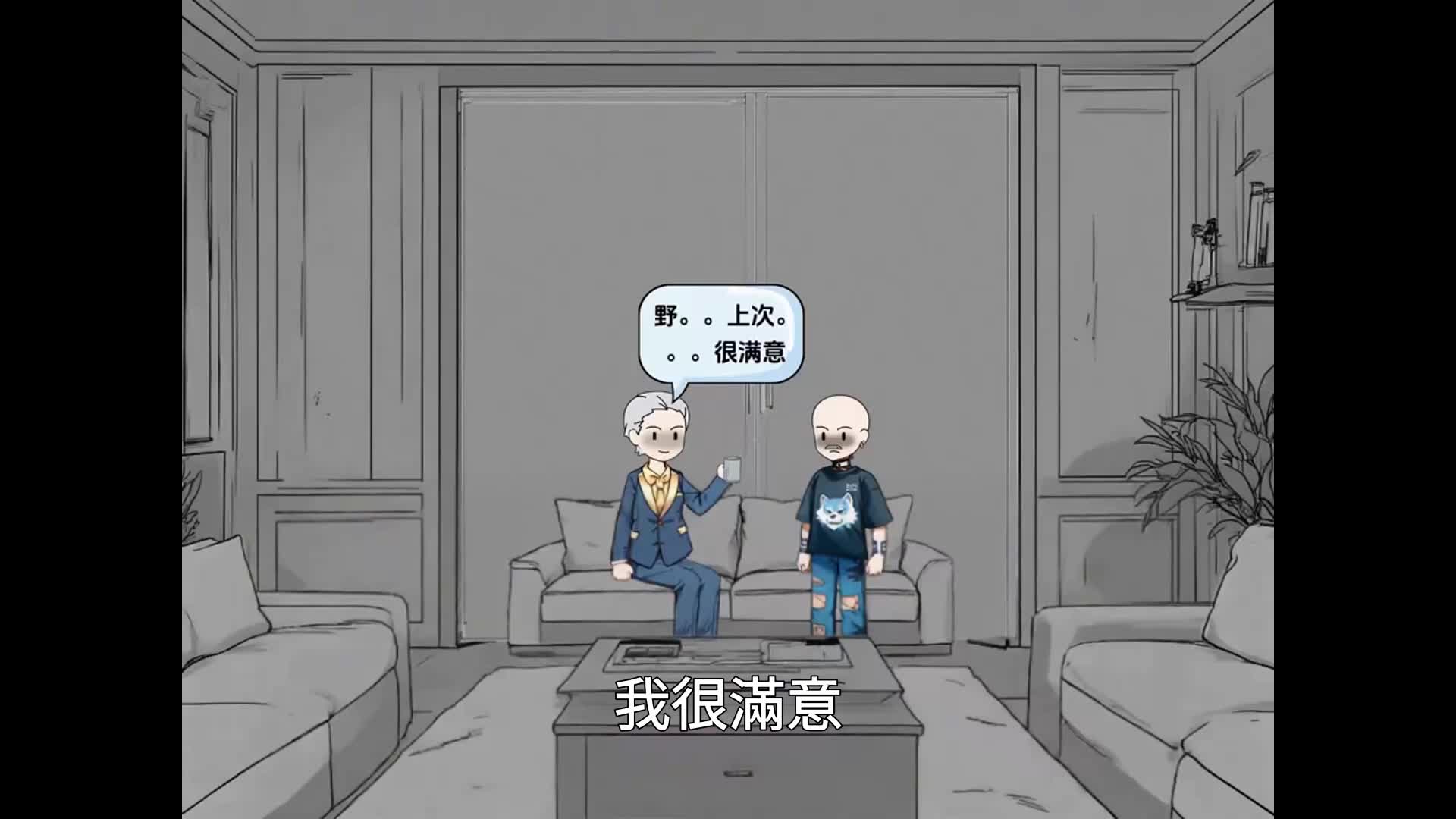 第72集