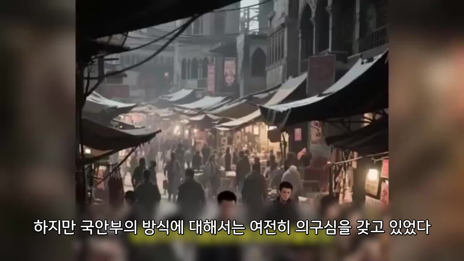119회