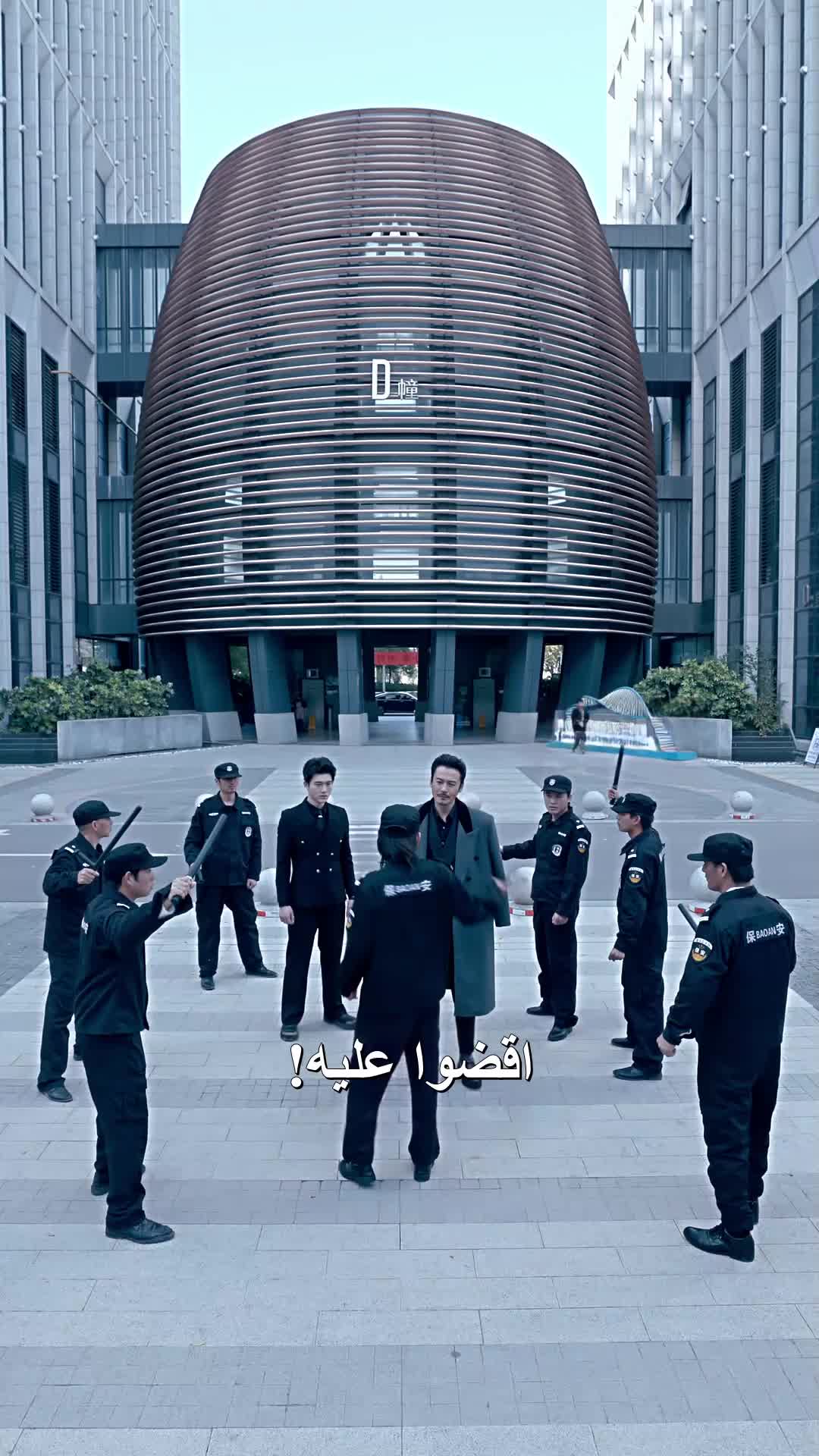 الحلقة 44