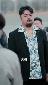 出狱当天,你惹我干嘛 EP.6