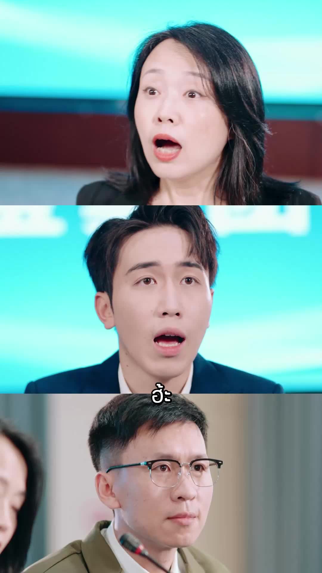 ตอนที่ 39