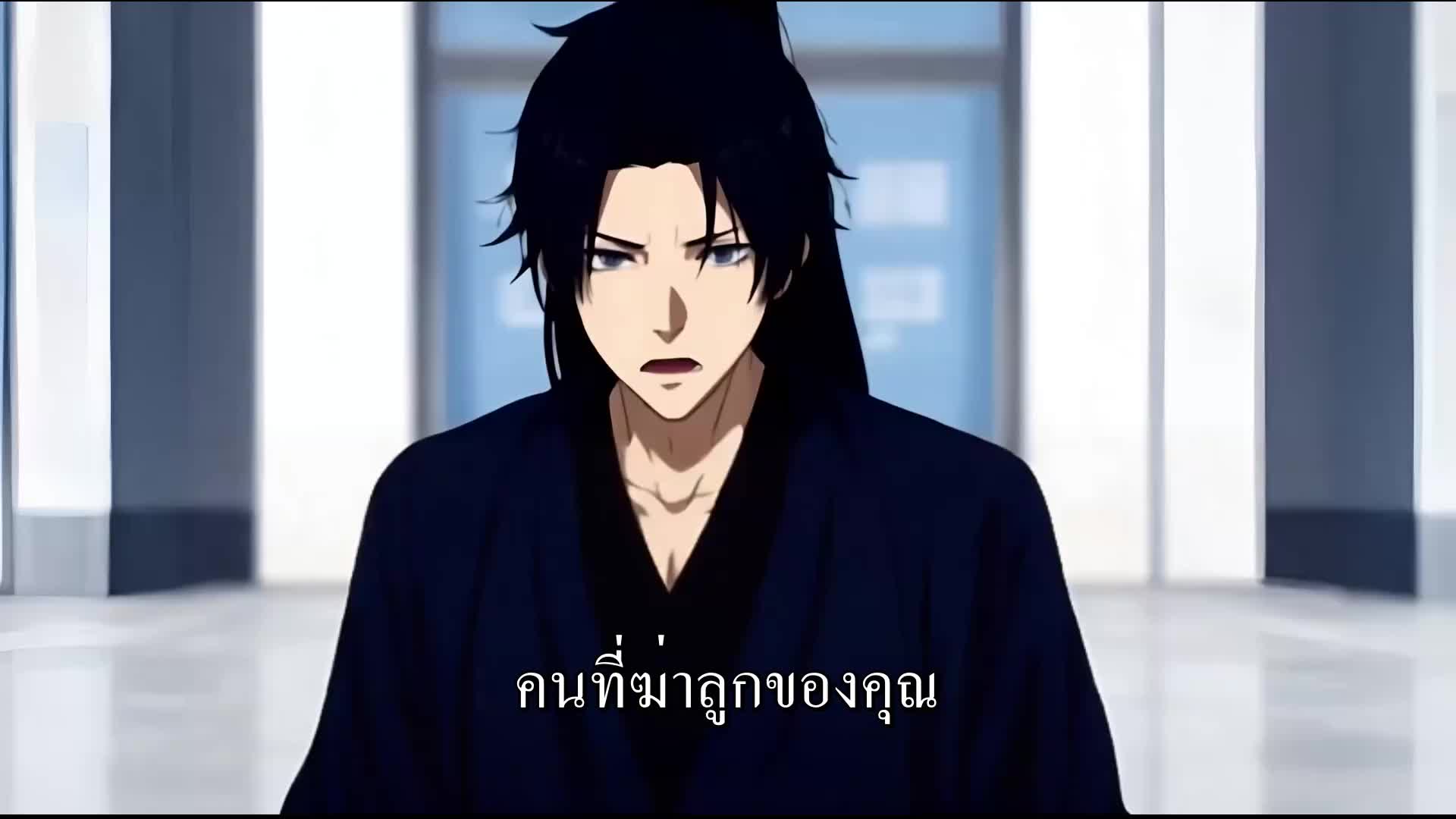 ตอนที่ 55