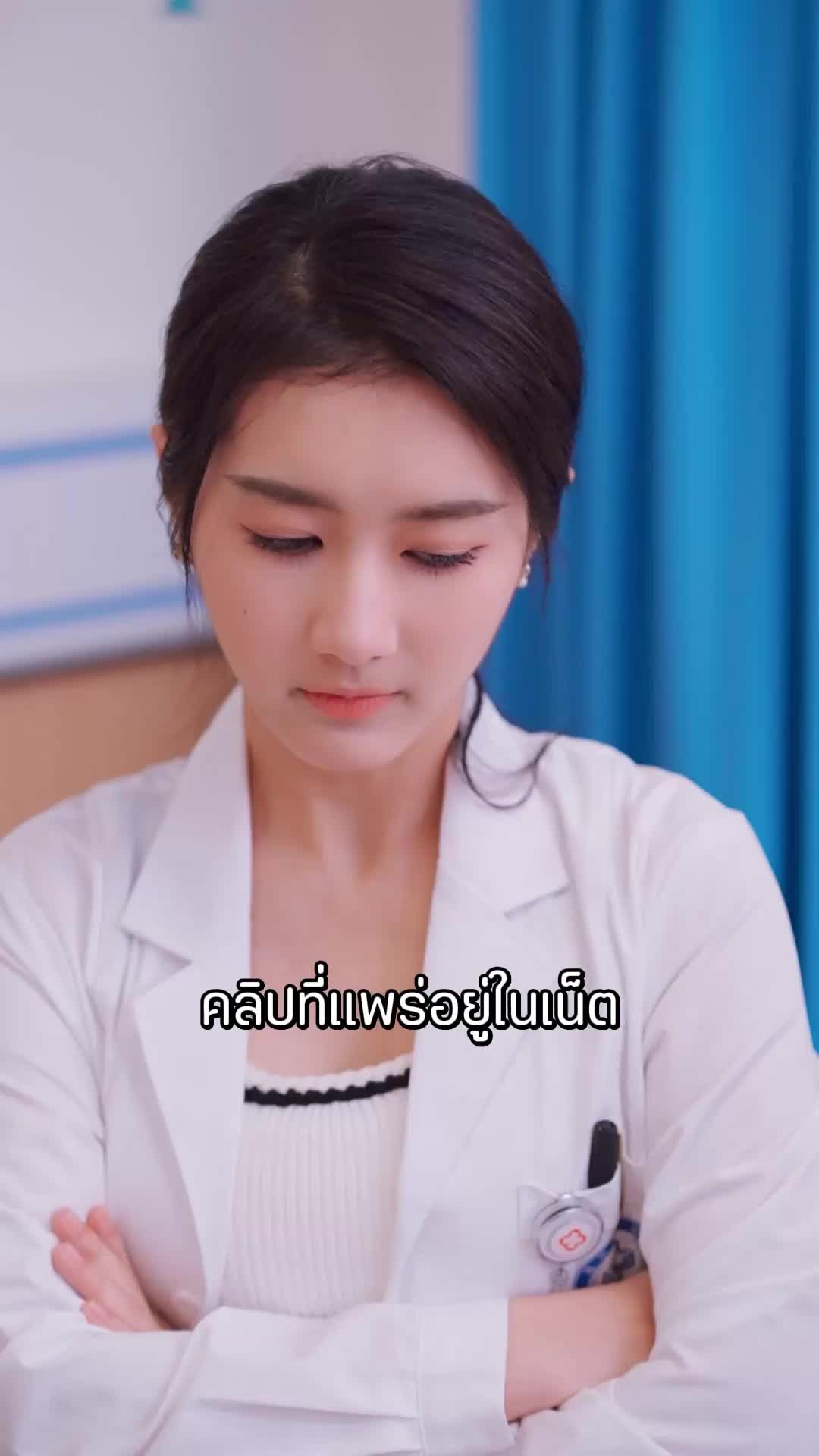 ตอนที่ 85