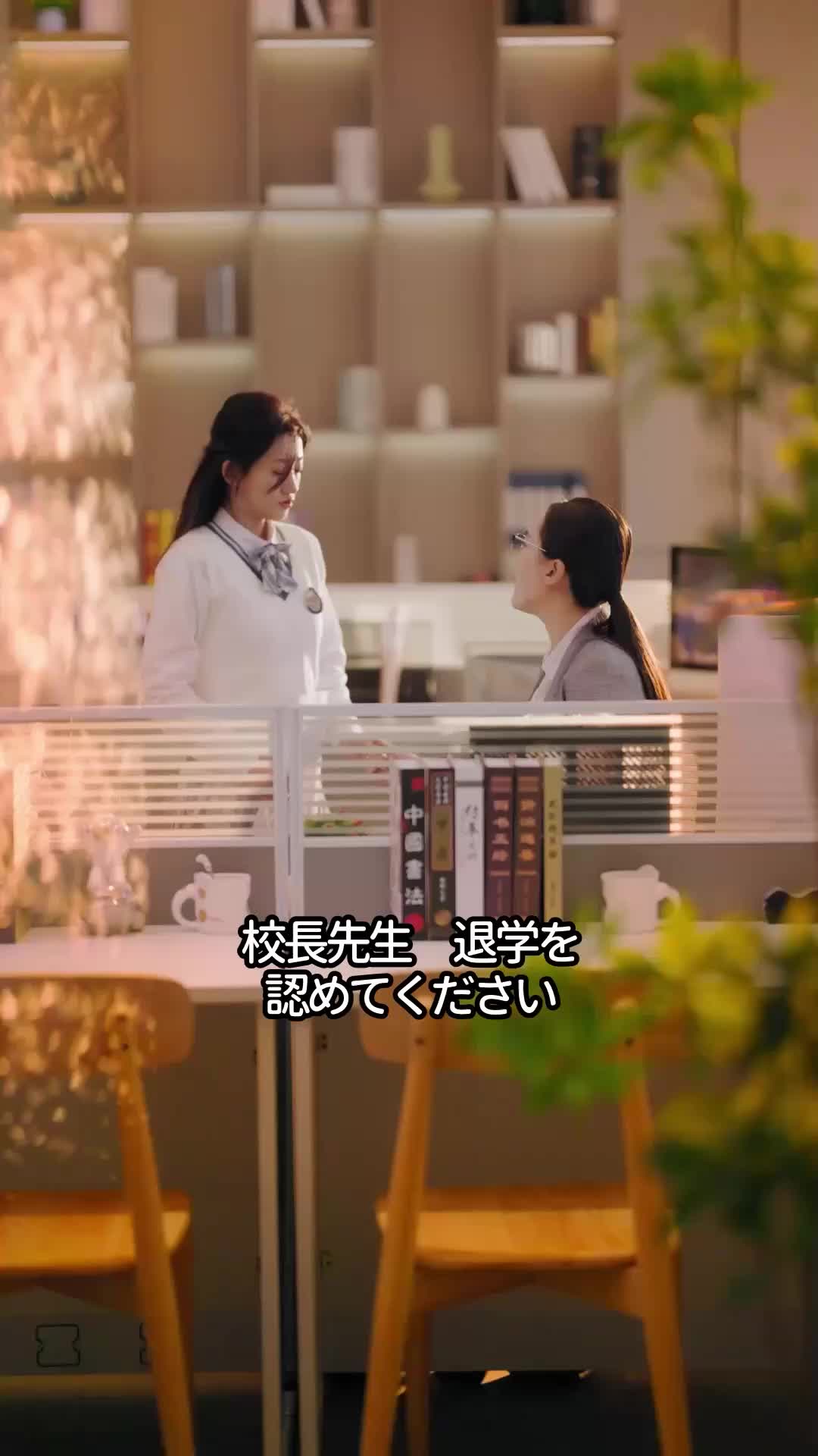 冷徹社長との恋は最強双子から EP.1