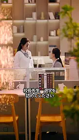 冷徹社長との恋は最強双子から EP.1