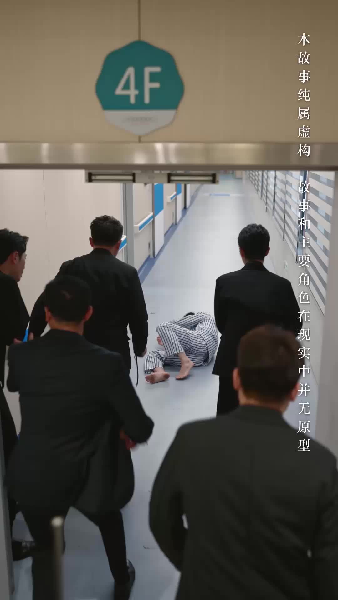 第60集