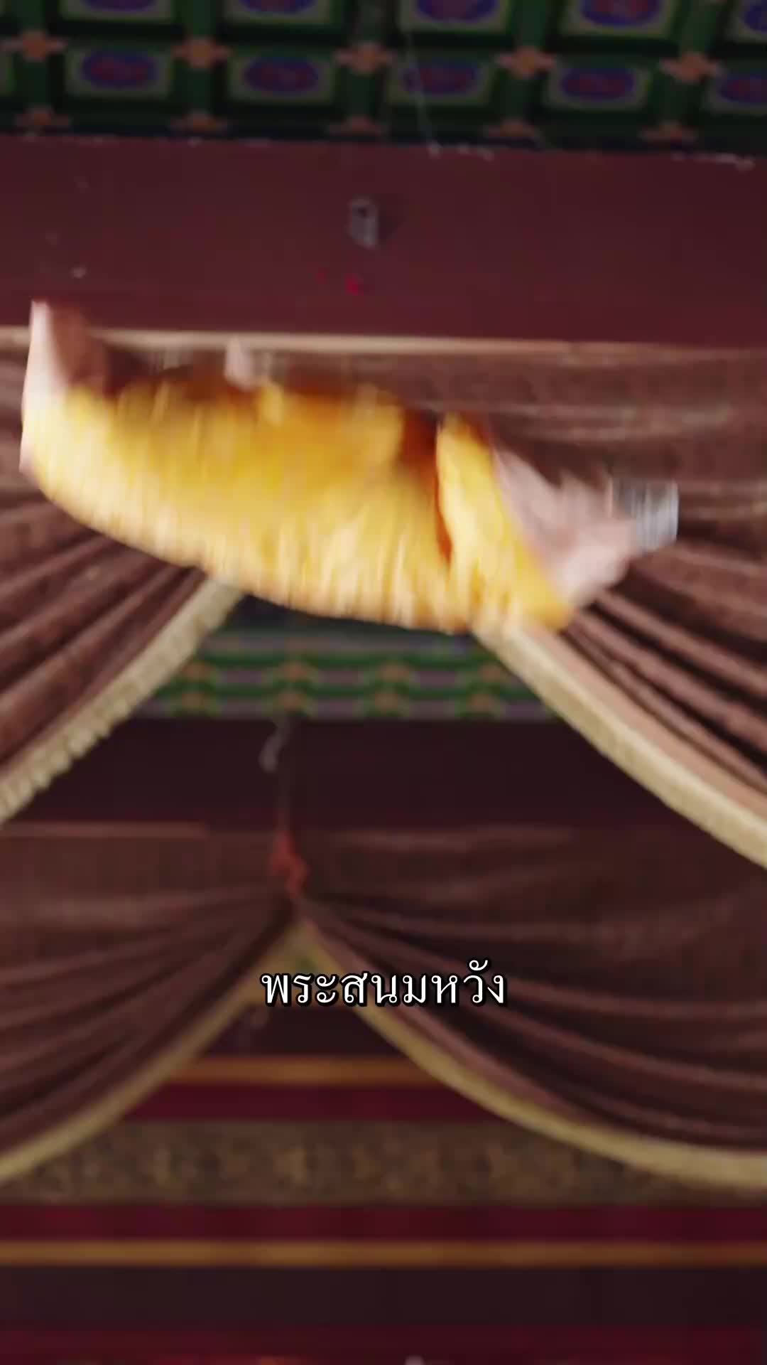 ทะลุมิติช่วยพ่อทะยานสู่ความรุ่งโรจน์ EP.8