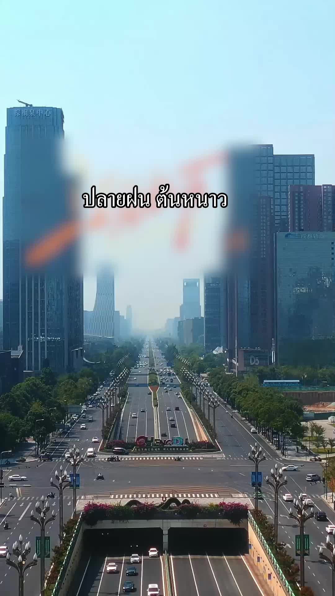 ตอนที่ 68