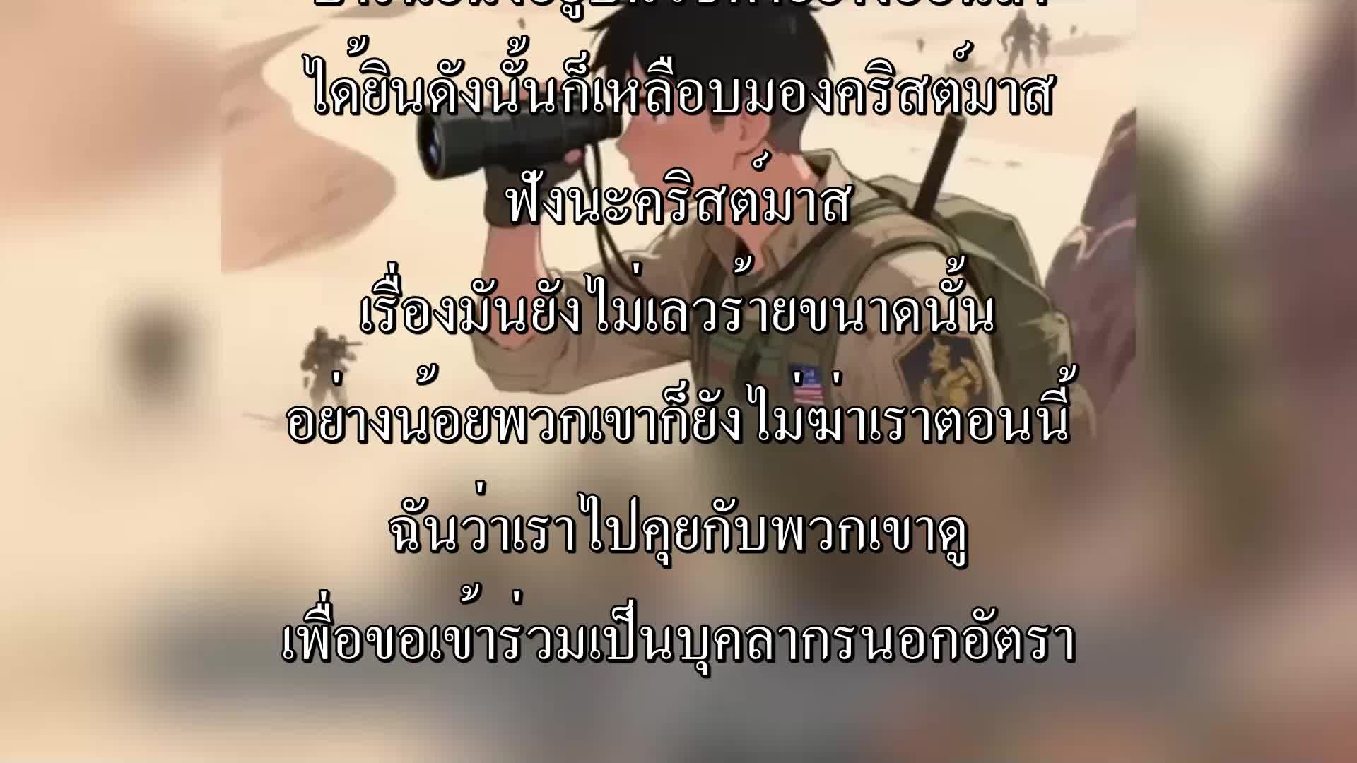 ตอนที่ 62