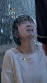 전남편, 이제 그만 질척거려 EP.1