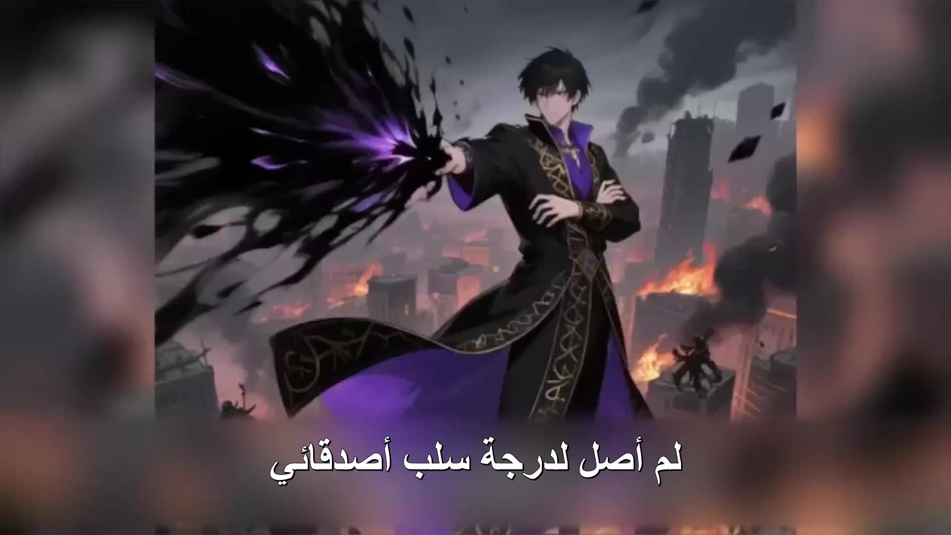 الحلقة 63
