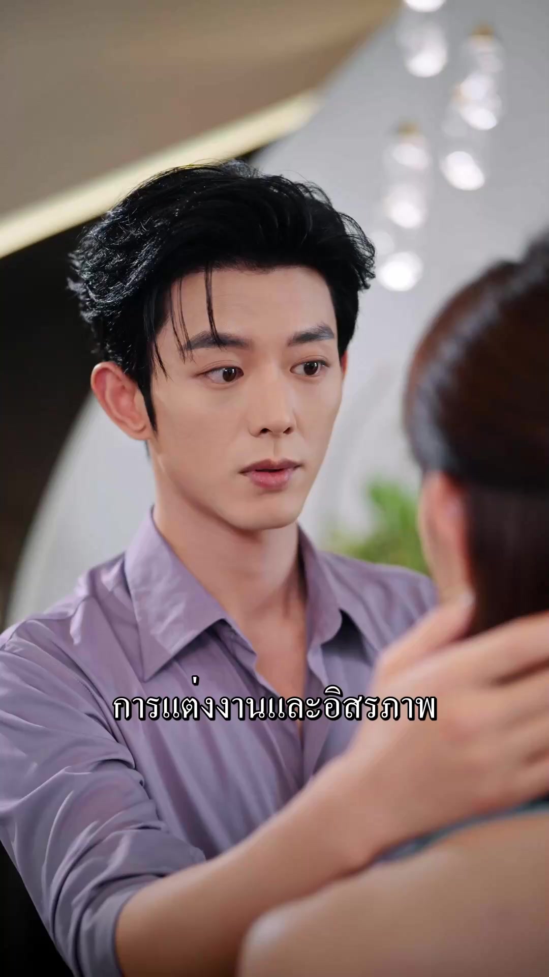 ตอนที่ 57