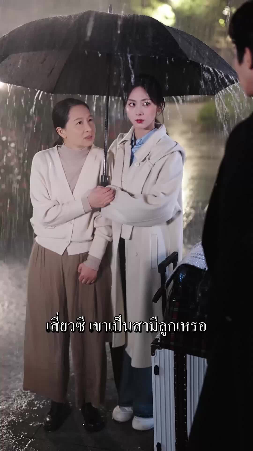 หลังผ่านโปร ฉันตั้งท้องลูกเจ้านาย EP.9