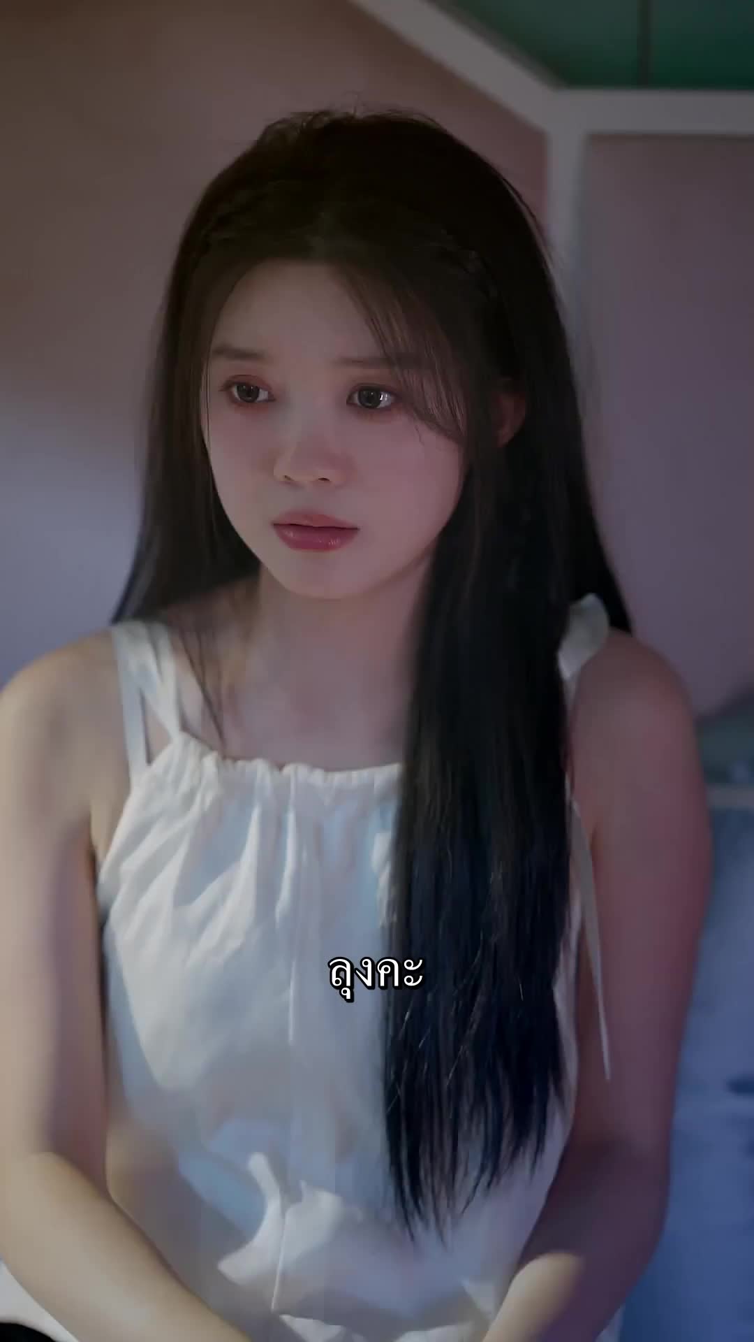 ตอนที่ 55