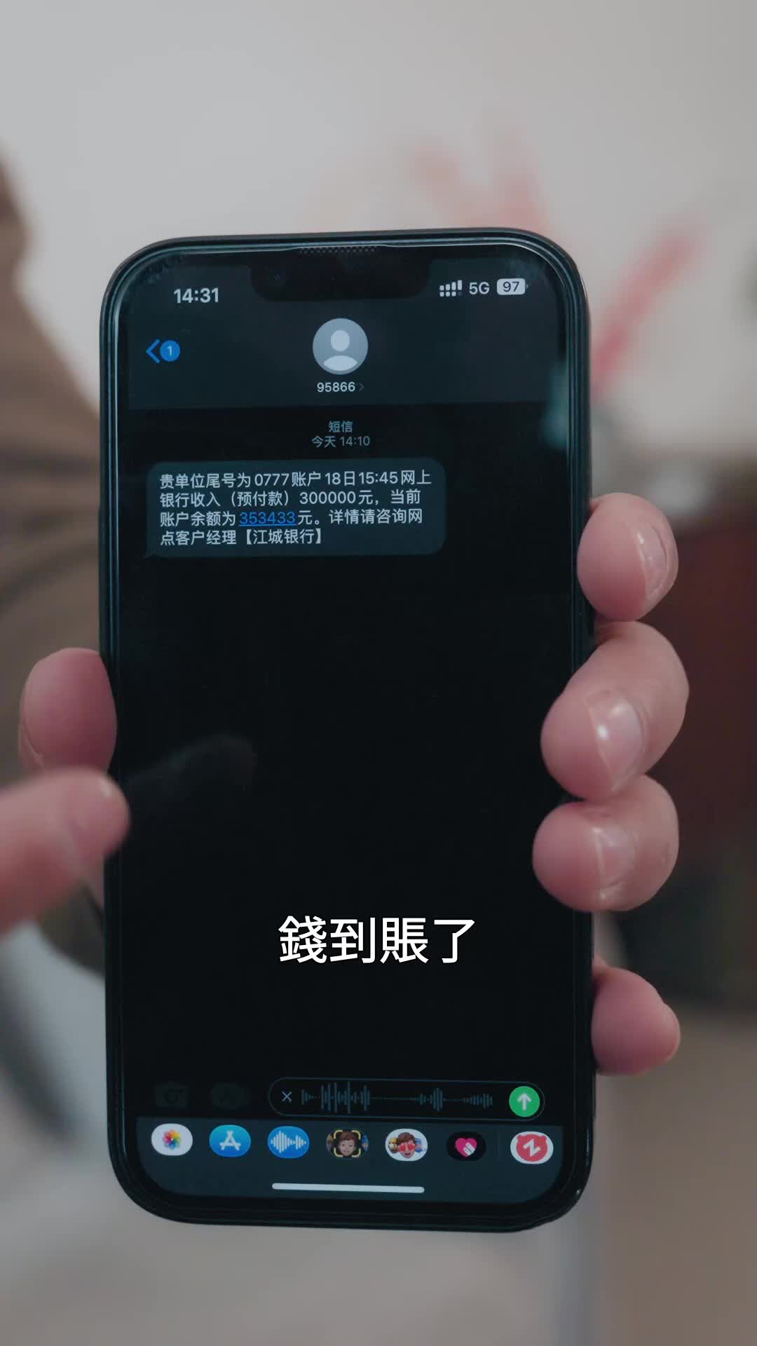 第36集