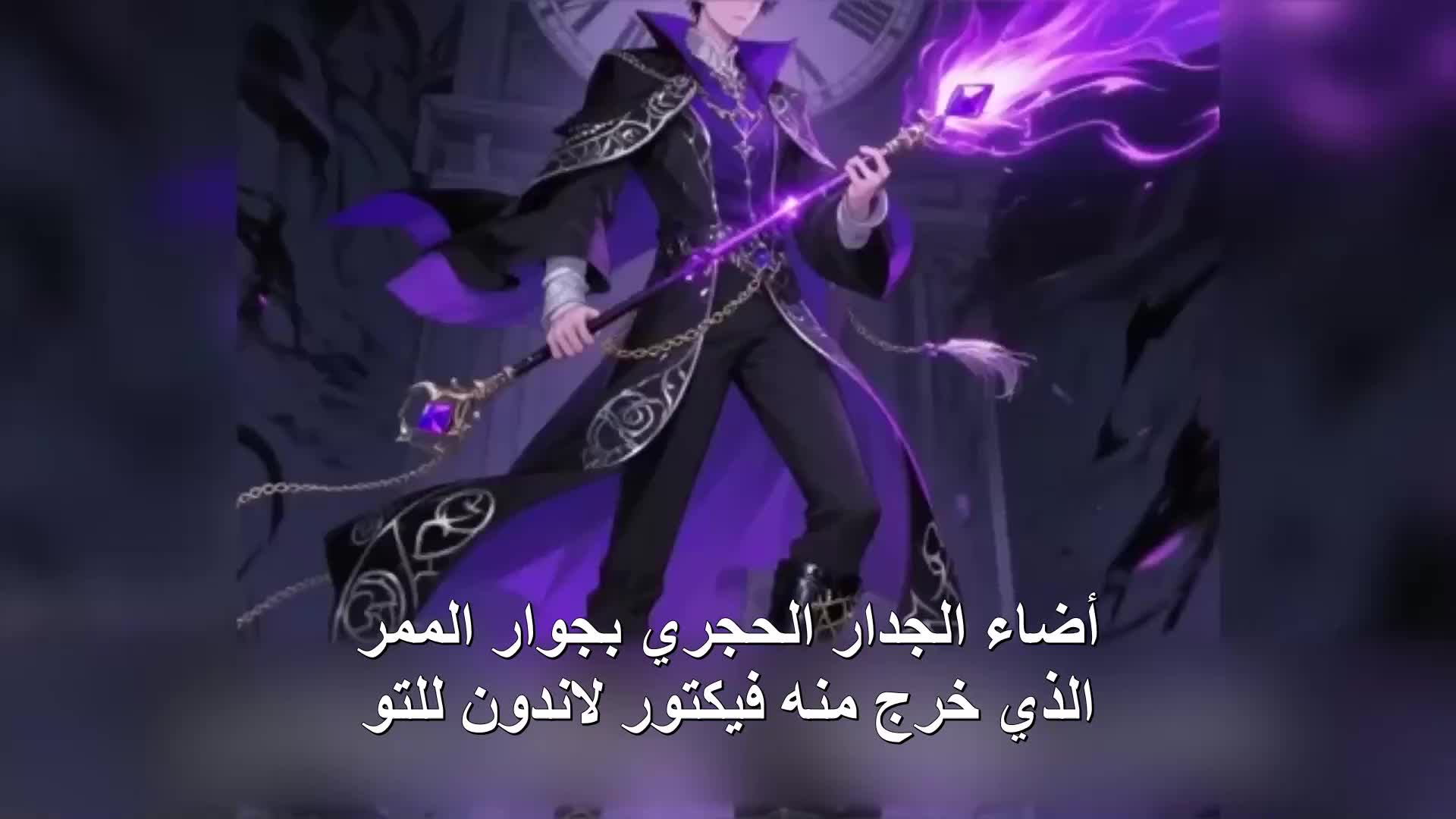 الحلقة 95