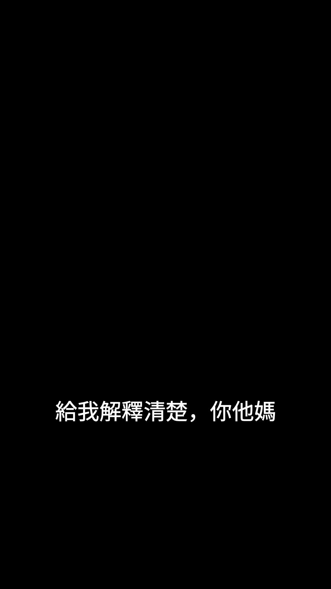 第52集