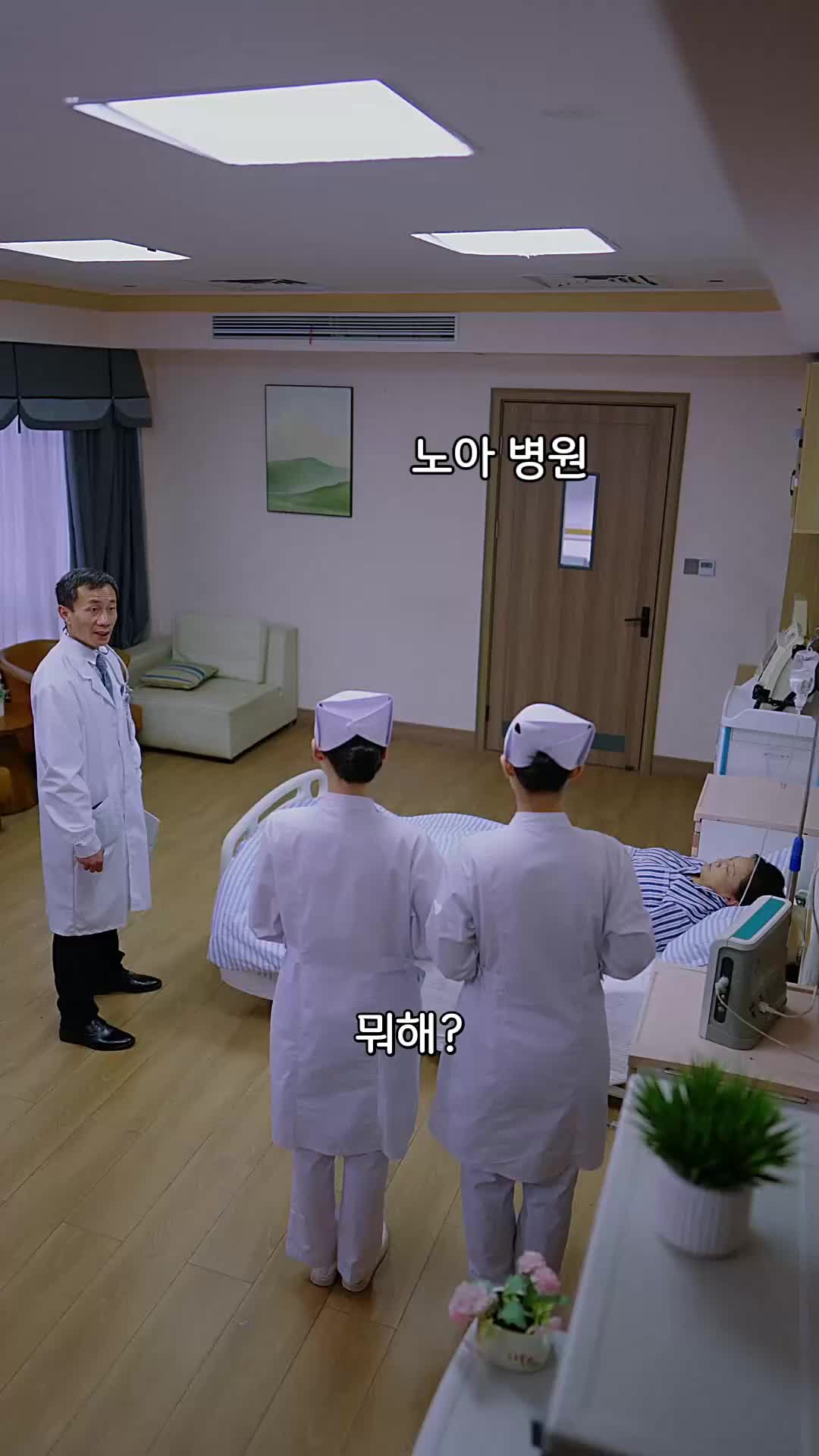 죽음을 보는 남자 EP.5