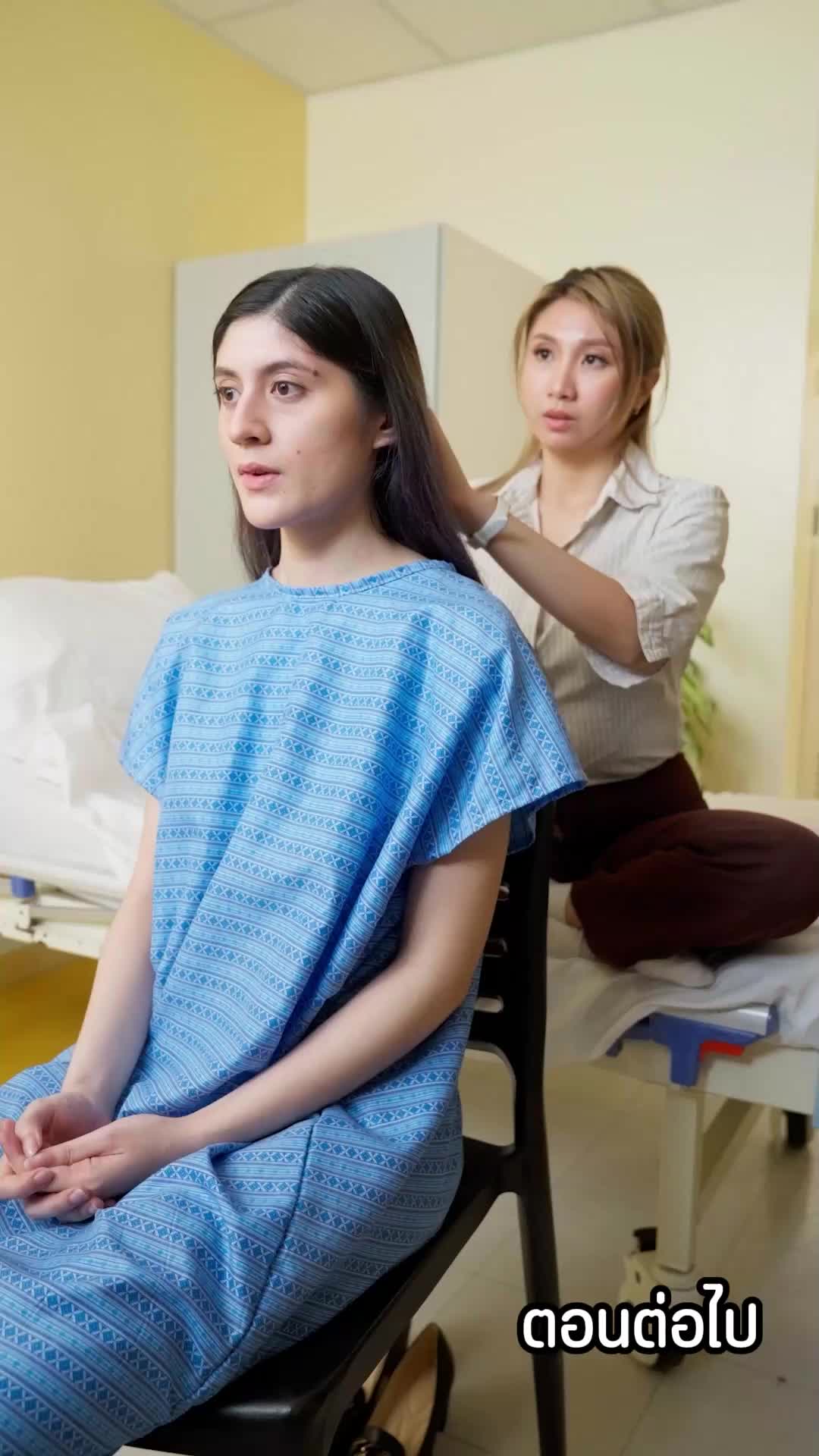 ตอนที่ 50