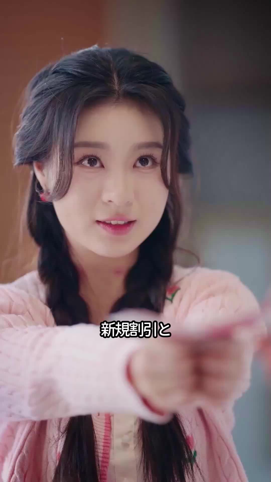 溺愛、デキ婚。～年上の彼は甘やかし社長～ EP.2