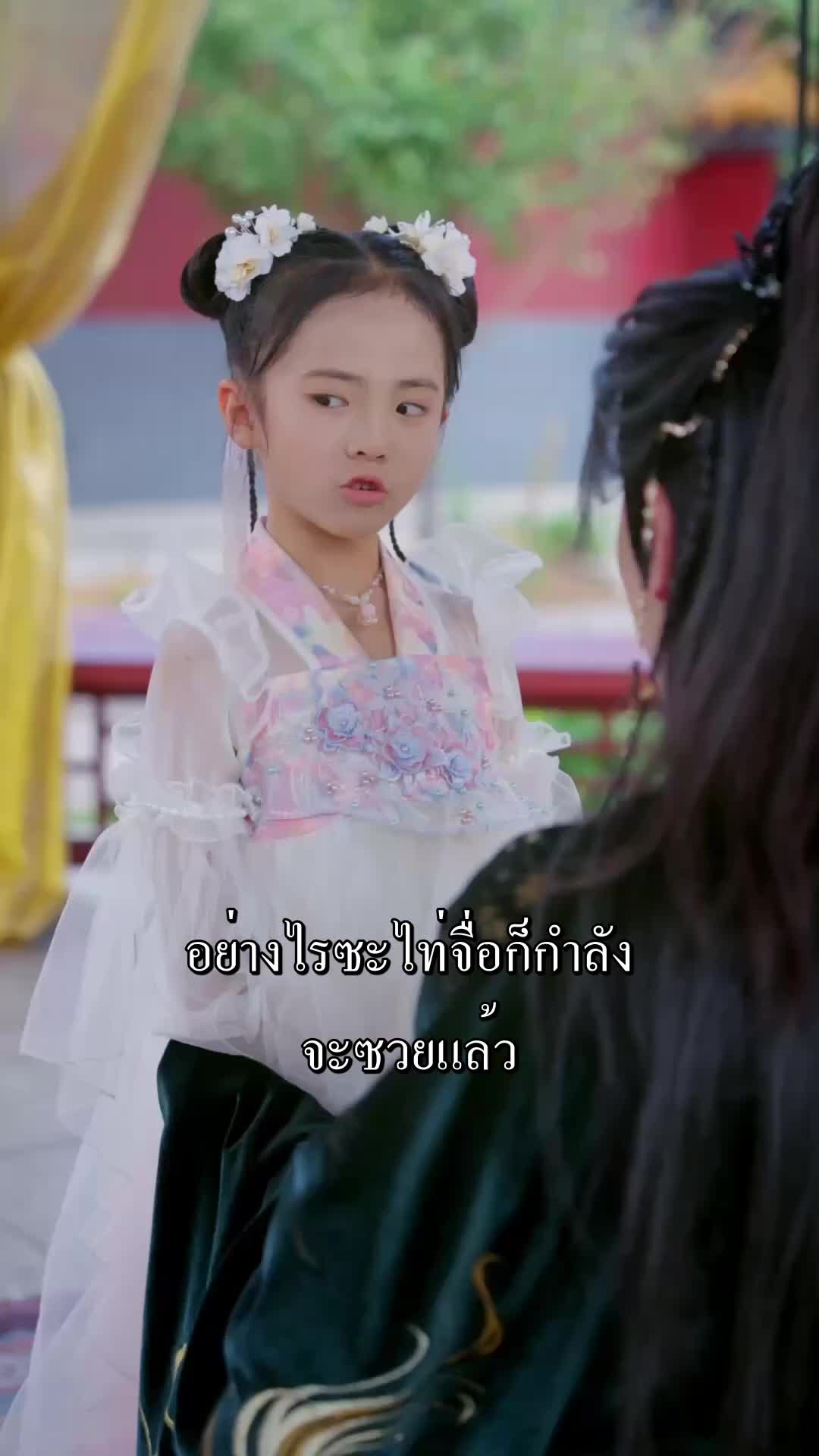 เด็กน้อยนำโชคหนุนพ่อสู่บัลลังก์ EP.6