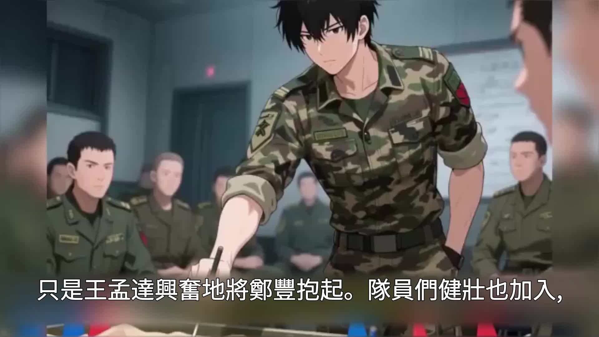 第63集
